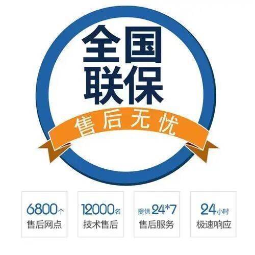 桂林特灵中央空调服务中心