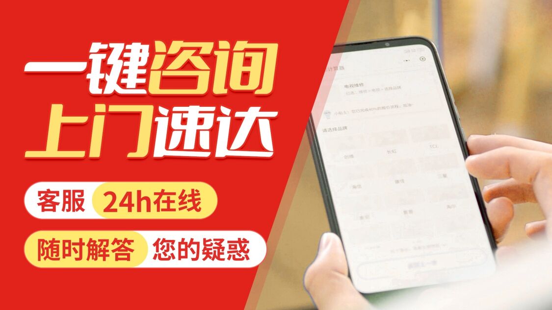 桂林特灵中央空调关于我们